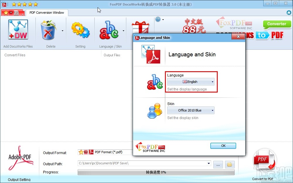 docuworks设置中文的方法