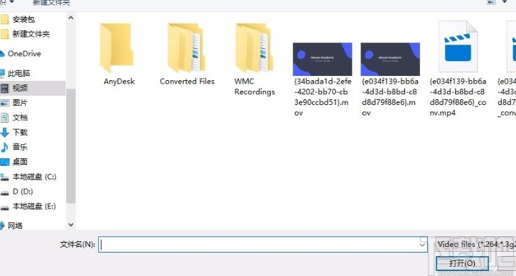 Abelssoft Converter4Video的使用方法