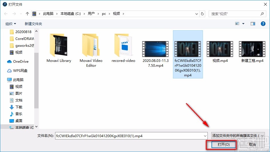 movavi video suite转换视频格式的方法