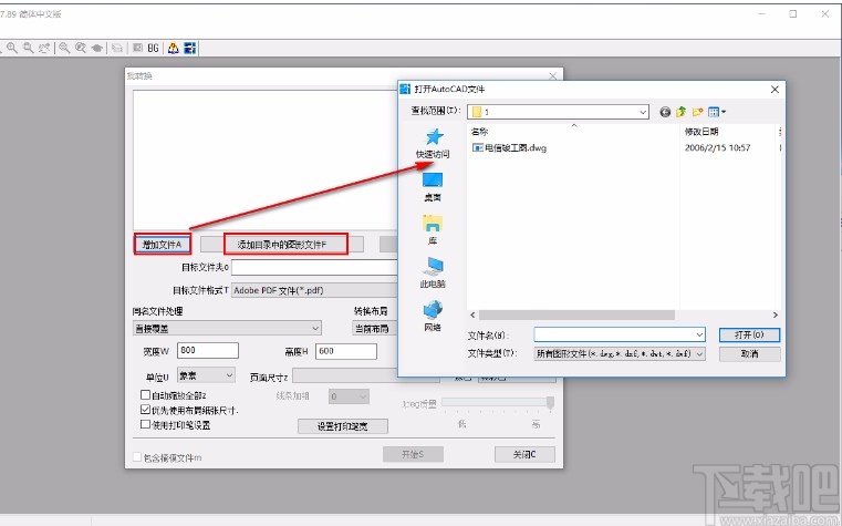 AcmeCADConverter将DWG/DXF转换为PDF的方法