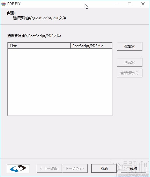 pdf fly转换PDF文件的方法