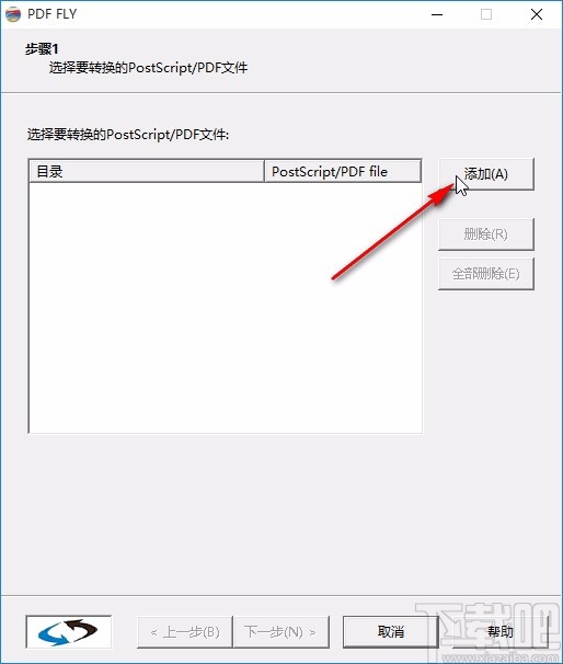 pdf fly转换PDF文件的方法