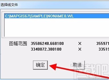 mapgis文件转换为cad文件的方法