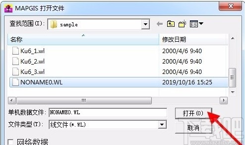 mapgis文件转换为cad文件的方法