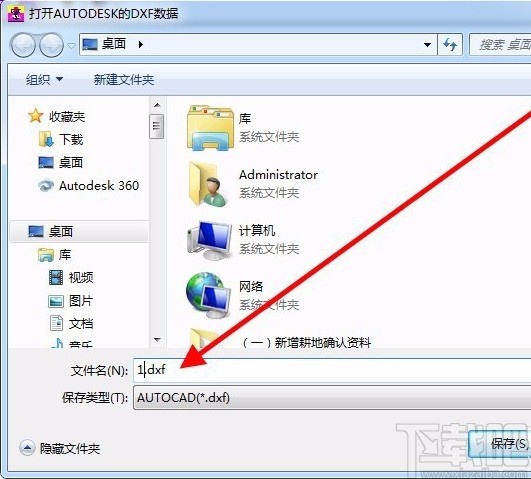 mapgis文件转换为cad文件的方法