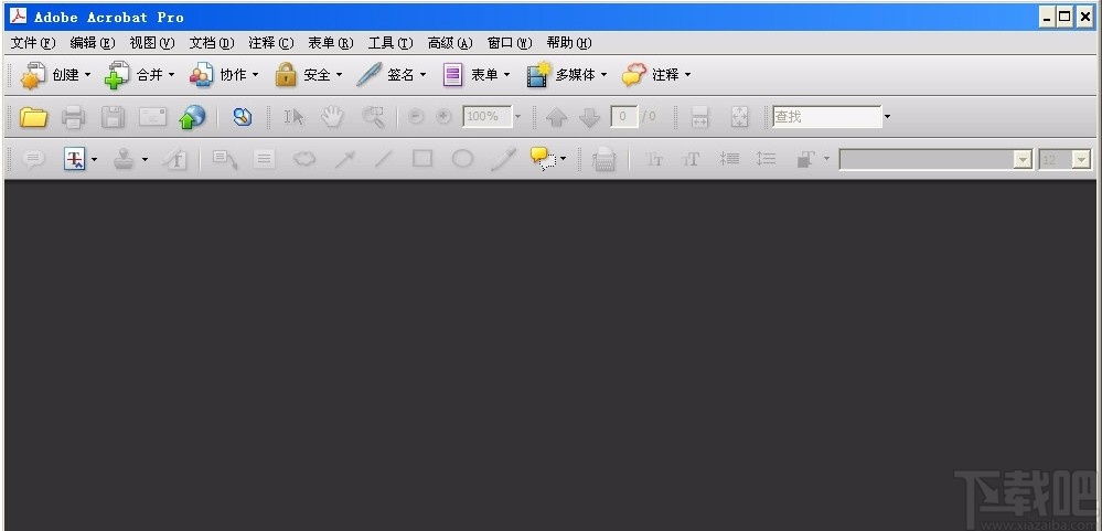 Adobe Acrobat将project文件转成pdf文件的方法