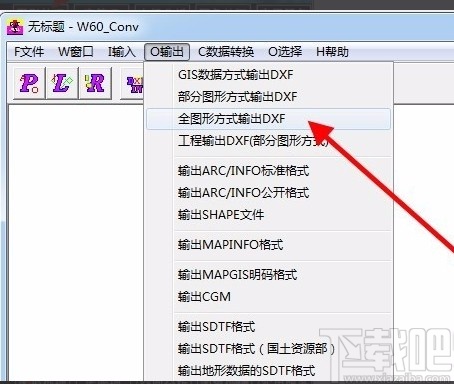 mapgis文件转换为cad文件的方法