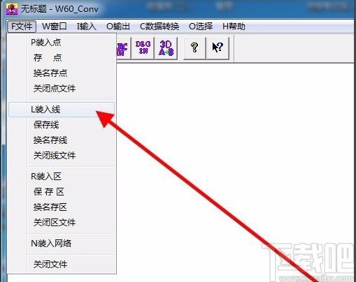 mapgis文件转换为cad文件的方法