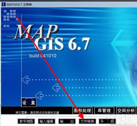 mapgis文件转换为cad文件的方法
