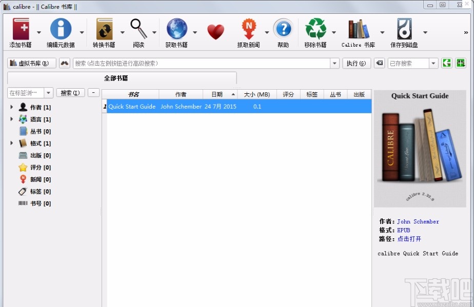 calibre转换PDF格式的方法
