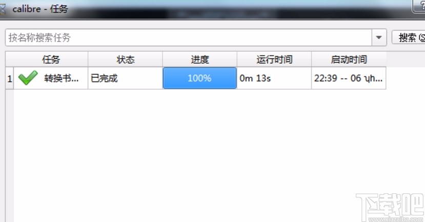 calibre转换PDF格式的方法