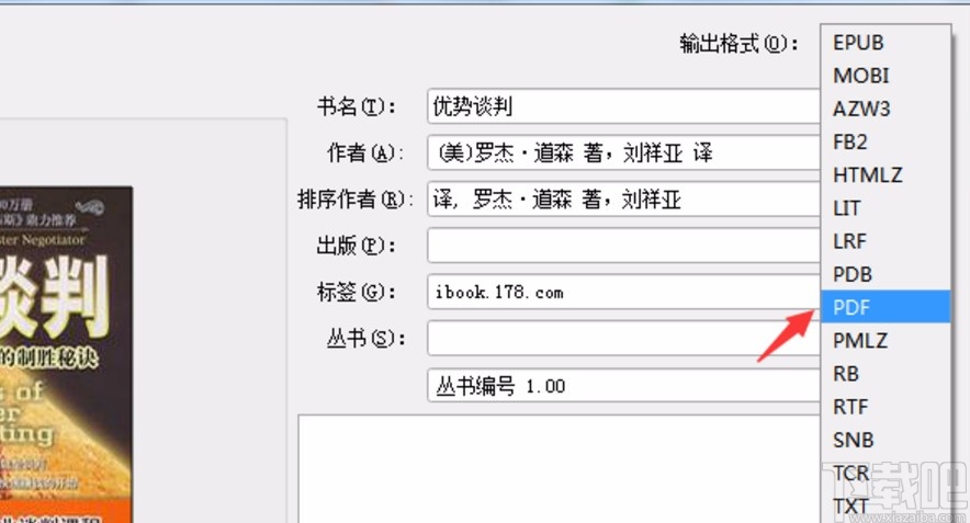 calibre转换PDF格式的方法