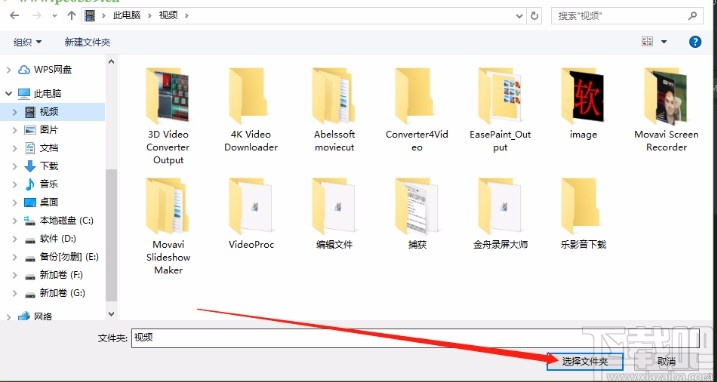 Vidmore转换视频格式的方法