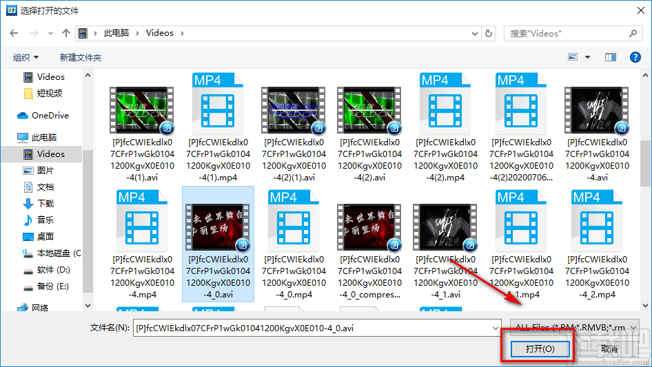 万能视频格式转换器的使用方法