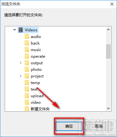 万能视频格式转换器的使用方法