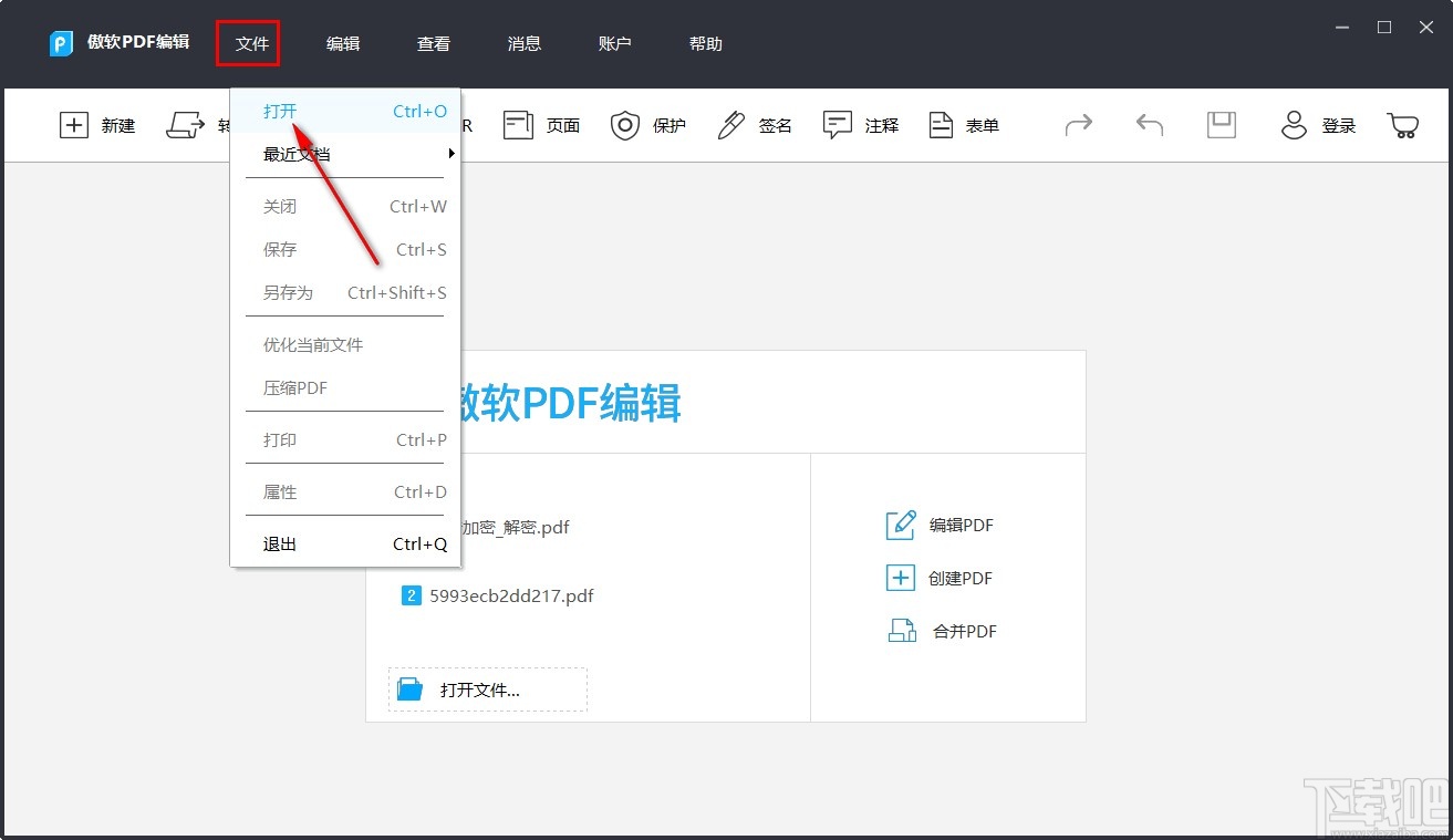 傲软PDF编辑将PDF转换成HTML文件的方法