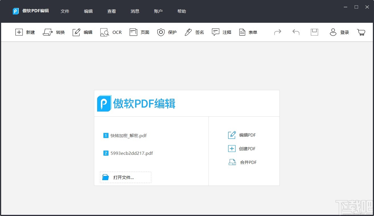 傲软PDF编辑将PDF转换成HTML文件的方法