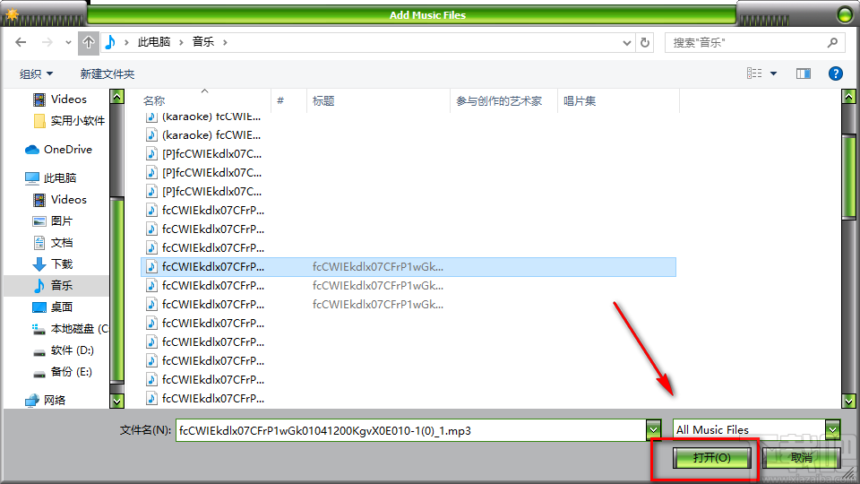 Audio Music Batch Converter将MP3音频转为WMA音频的方法
