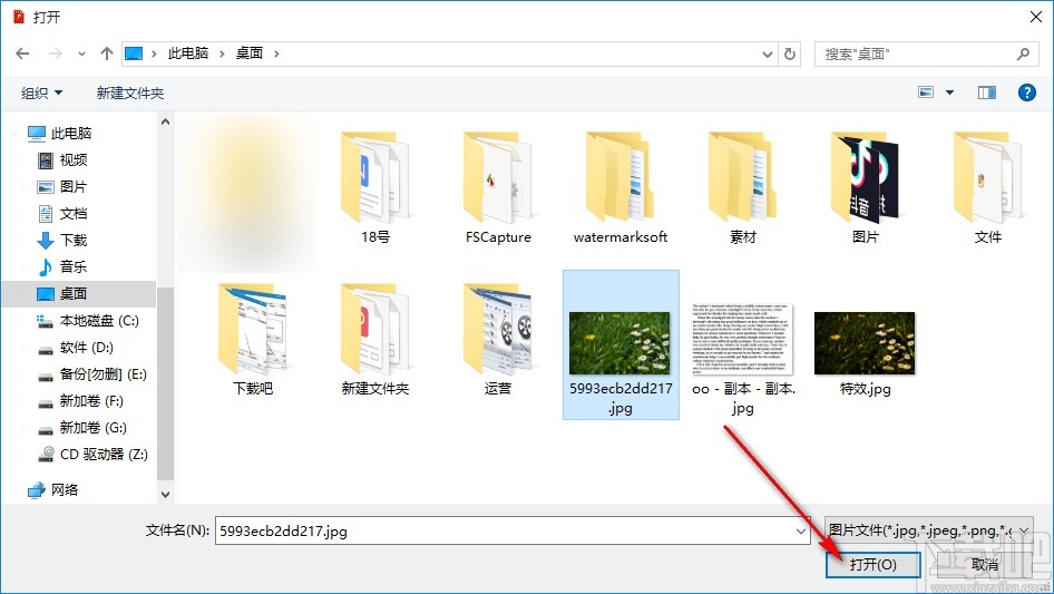 阿斌分享PDF转换工具将图片转换成PDF的方法