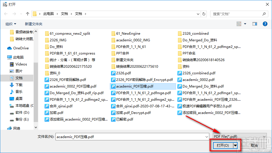 得力PDF转换器将PDF文件转为Word文件的方法