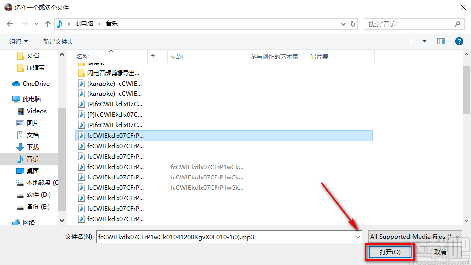 ImTOO Audio Encoder将MP3音频转为WAV音频的方法