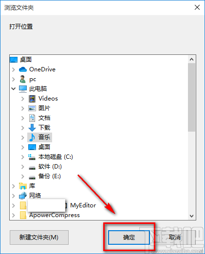 ImTOO Audio Encoder将MP3音频转为WAV音频的方法
