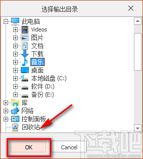 佳佳视频转音频转换器将MP4视频转为MP3音频的方法步骤