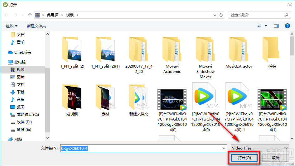 VovSoft Video Converter将MOV视频转为MP4视频的方法
