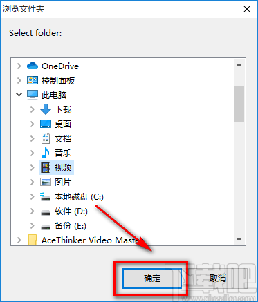 VovSoft Video Converter将MOV视频转为MP4视频的方法