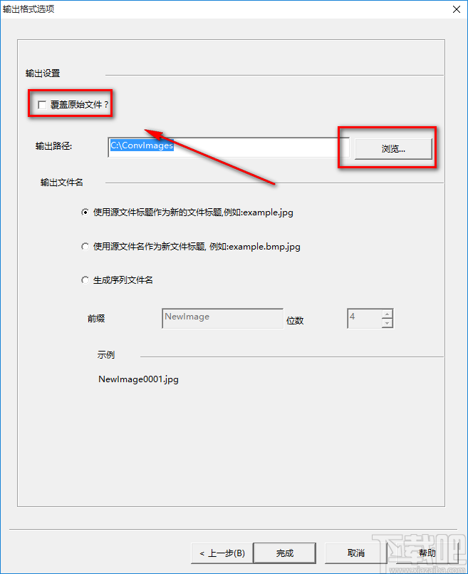 Image Converter One将JPG图片转为BMP图片的方法步骤