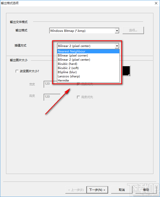 Image Converter One将JPG图片转为BMP图片的方法步骤