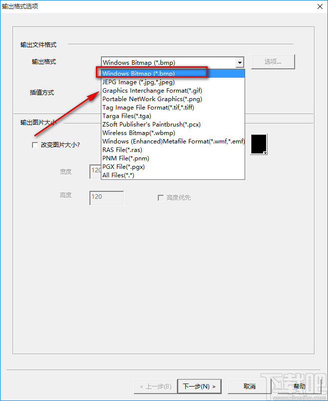 Image Converter One将JPG图片转为BMP图片的方法步骤