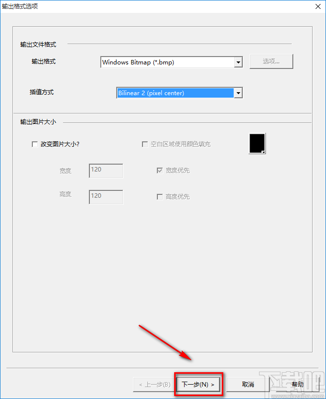 Image Converter One将JPG图片转为BMP图片的方法步骤