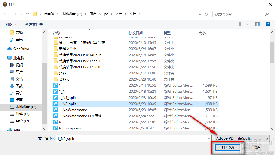 TalkHelper PDF Converter将PDF文件转为Word文件的方法