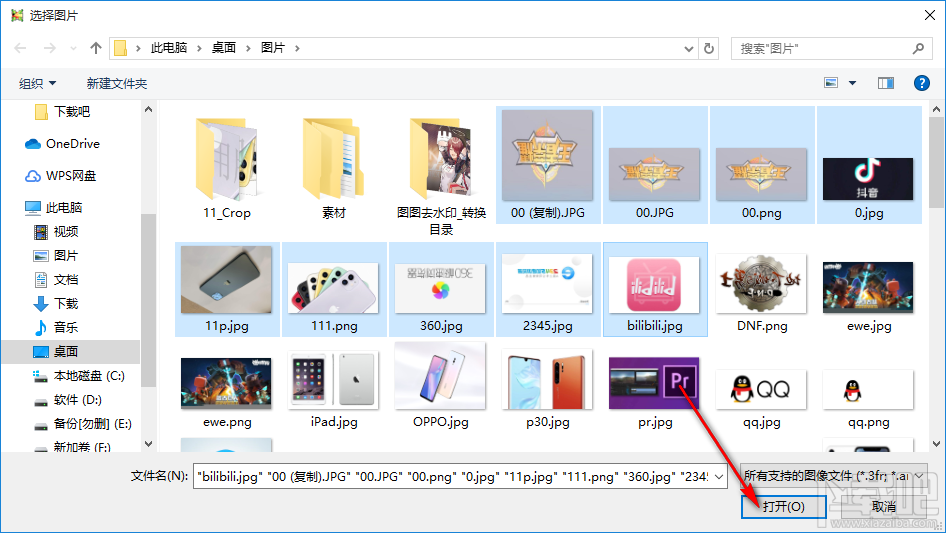使用Light Image Resizer批量转换PNG图片的方法步骤