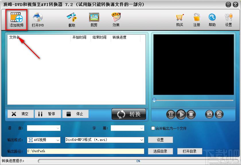 《顶峰DVD和视频至AVI转换器》将MOV视频转为AVI视频的方法