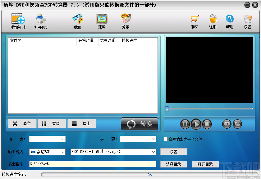 《顶峰DVD和视频至PSP转换器》将视频转为MP3音频的方法