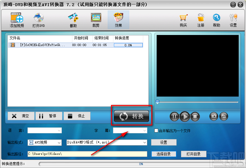 《顶峰DVD和视频至AVI转换器》将MOV视频转为AVI视频的方法