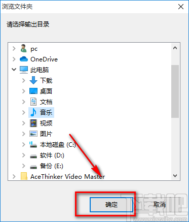 《顶峰DVD和视频至PSP转换器》将视频转为MP3音频的方法