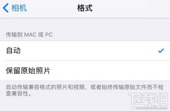 什么软件可以打开heic格式的图片？heic格式怎么转化jgg？
