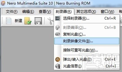 如何用NERO刻录APE&FLAC无损音频 nero刻录软件怎么用