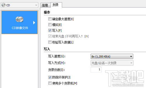 如何用NERO刻录APE&FLAC无损音频 nero刻录软件怎么用