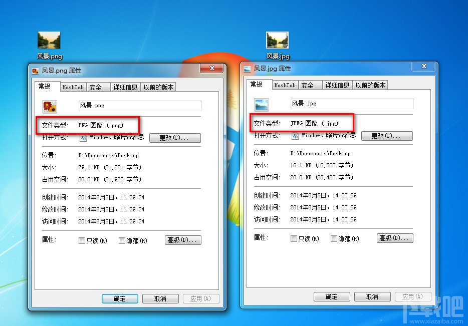 图片转换器