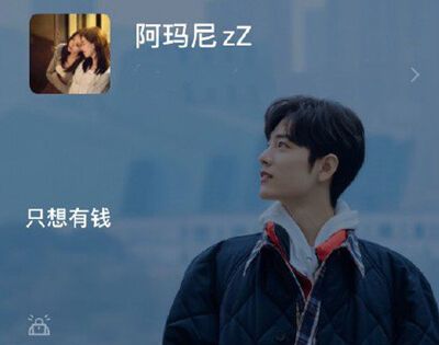 微信8.0状态视频别人能看到吗？