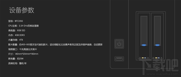 暴风播酷云是什么?有什么用?