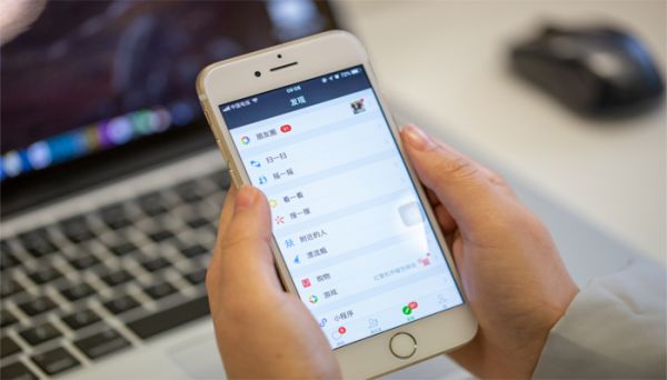 朋友圈怎么设置只看三天  朋友圈怎么设置只看三天功能