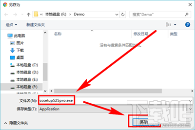 ccleaner注册码是什么？ccleaner怎么注册