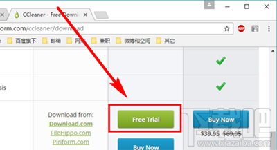 ccleaner注册码是什么？ccleaner怎么注册