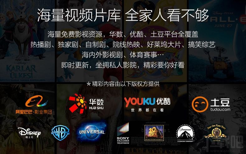 天猫魔盒3与天猫魔盒3Pro哪个好？天猫魔盒3与天猫魔盒3Pro对比