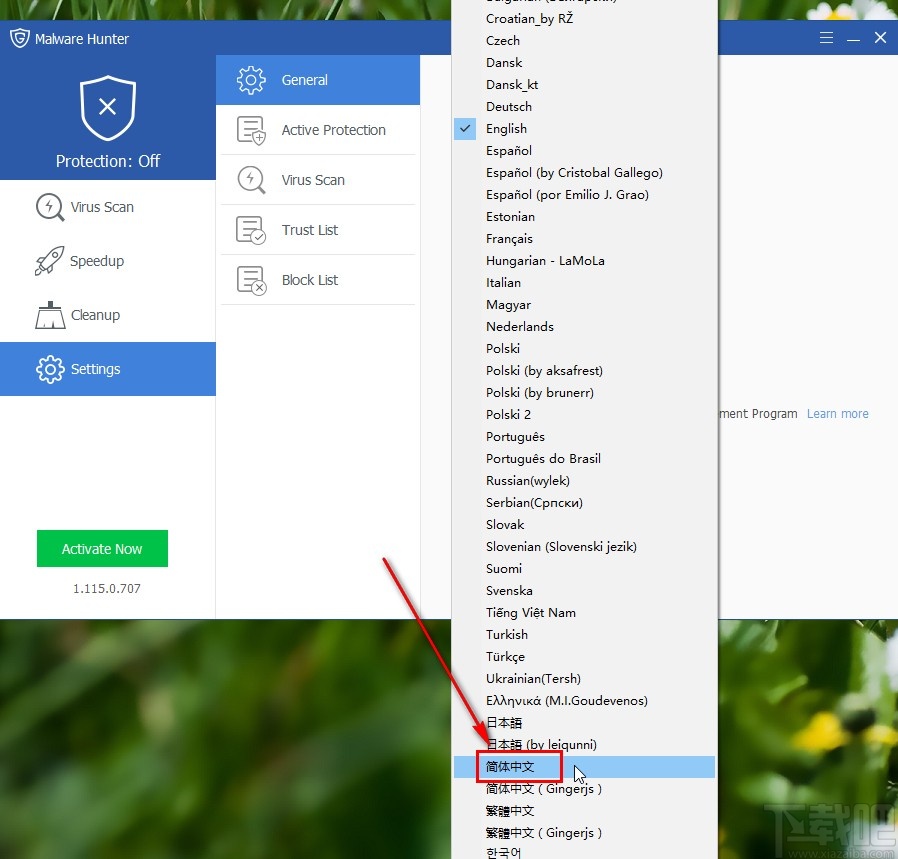 Glarysoft Malware Hunter Pro设置中文界面的方法